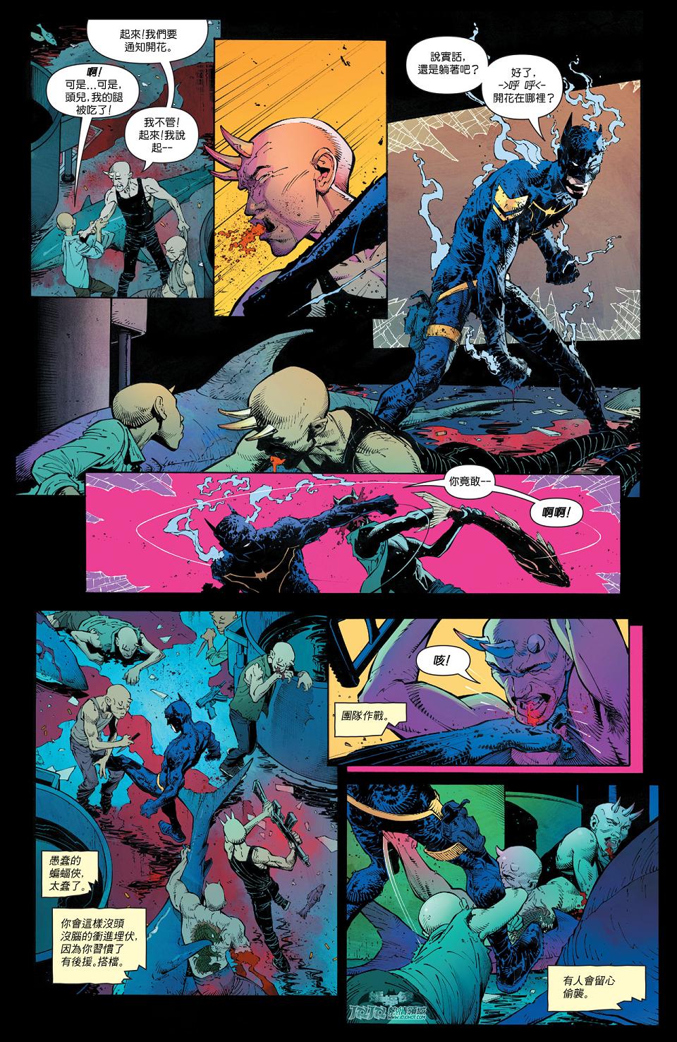 【新52蝙蝠侠】漫画-（第45卷）章节漫画下拉式图片-5.jpg