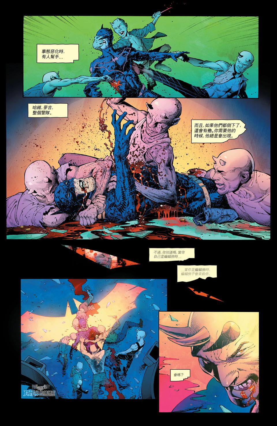 【新52蝙蝠侠】漫画-（第45卷）章节漫画下拉式图片-6.jpg