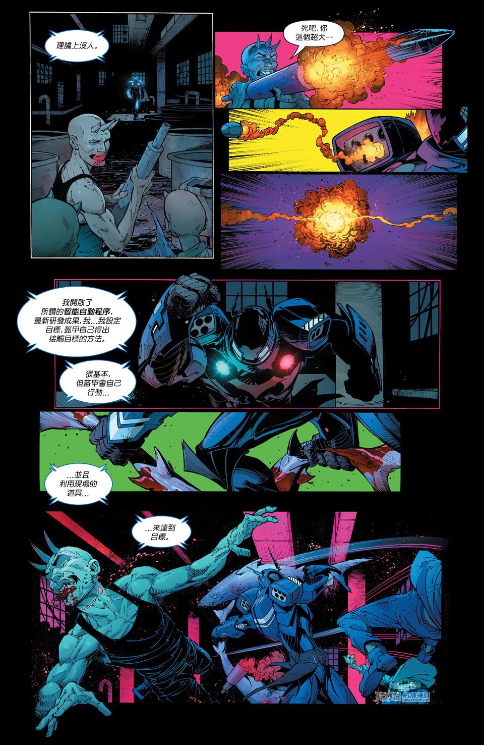 【新52蝙蝠侠】漫画-（第45卷）章节漫画下拉式图片-8.jpg
