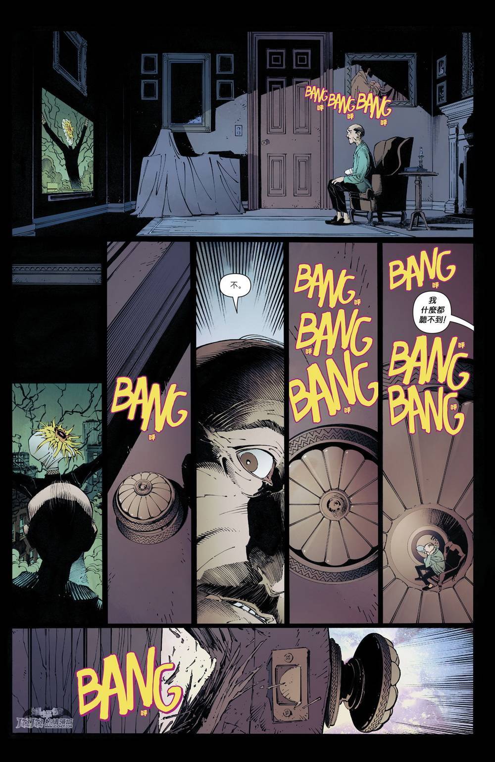 【新52蝙蝠侠】漫画-（第48卷）章节漫画下拉式图片-21.jpg