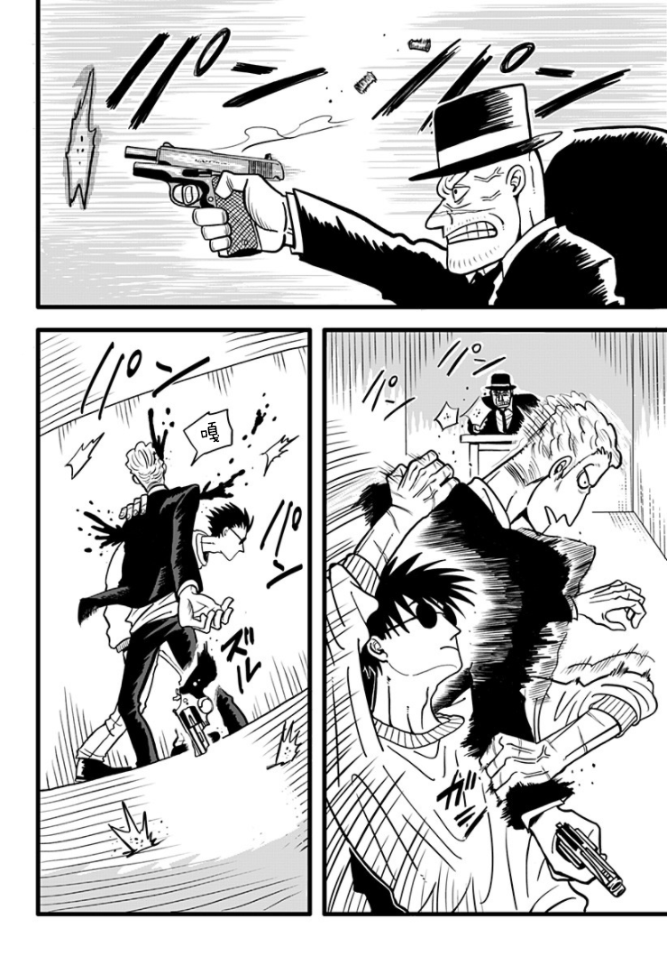 【Liar&Jack】漫画-（短篇）章节漫画下拉式图片-31.jpg