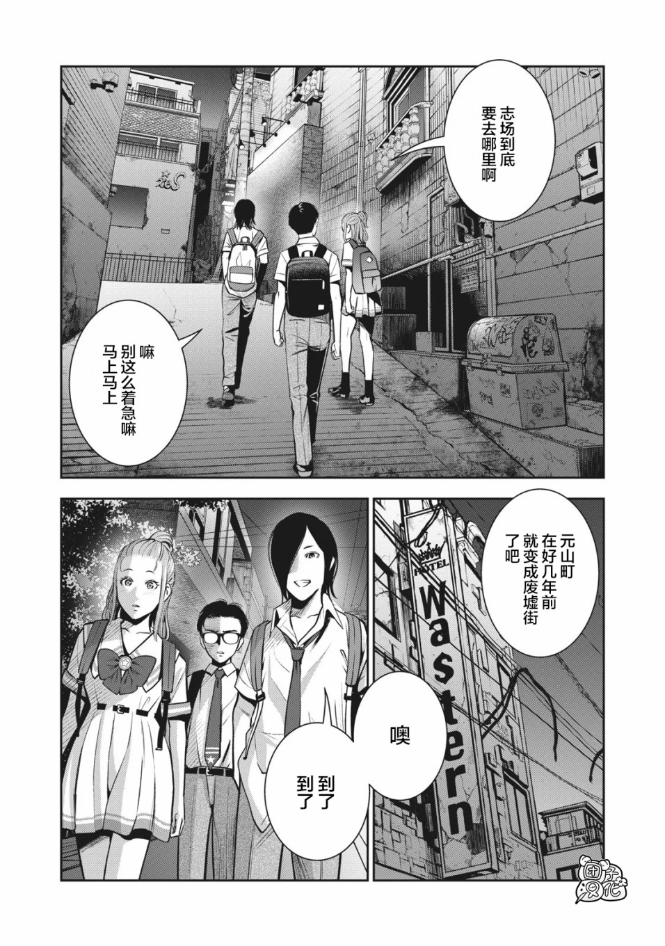 【禁果】漫画-（第01话）章节漫画下拉式图片-24.jpg