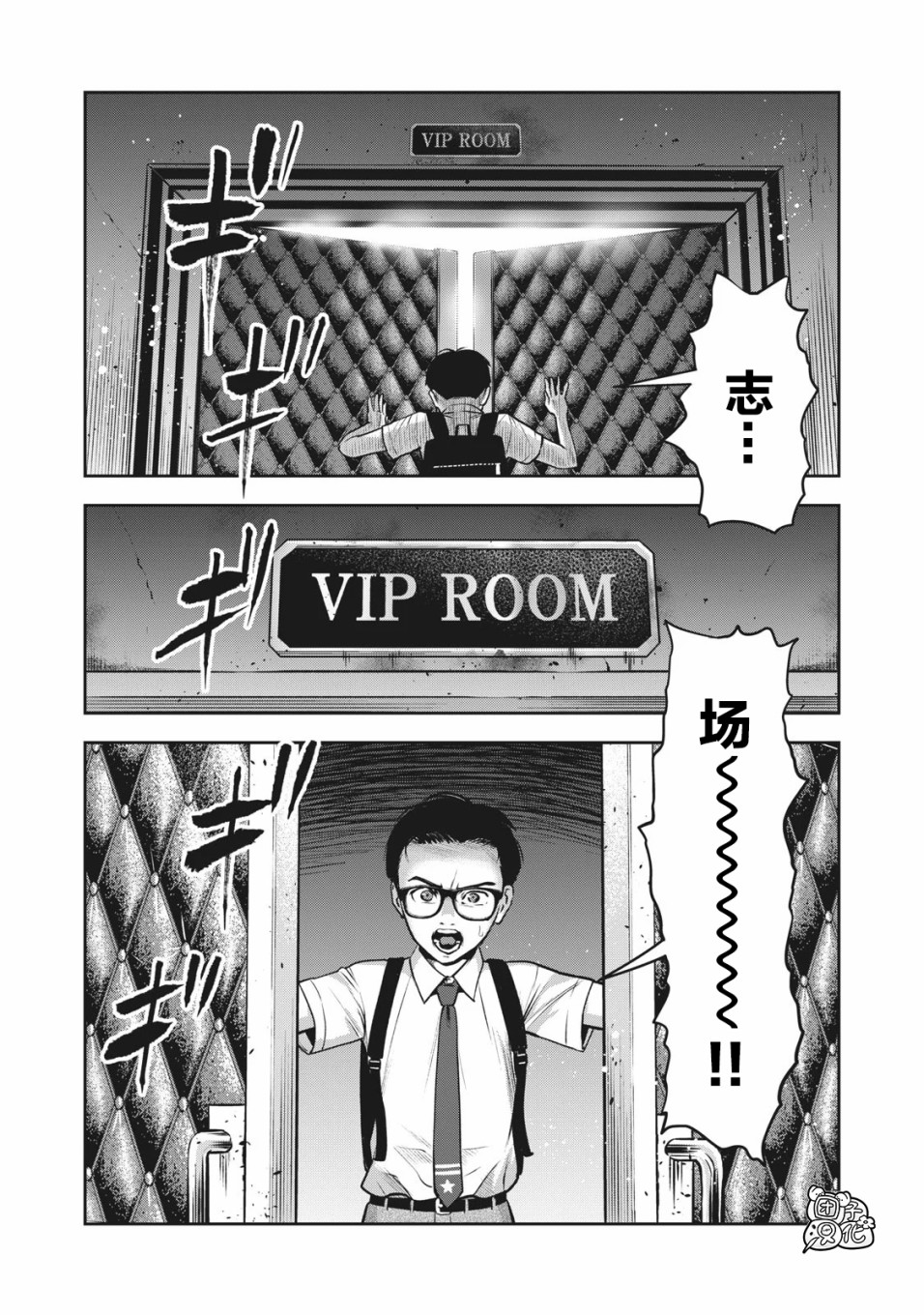 【禁果】漫画-（第01话）章节漫画下拉式图片-39.jpg