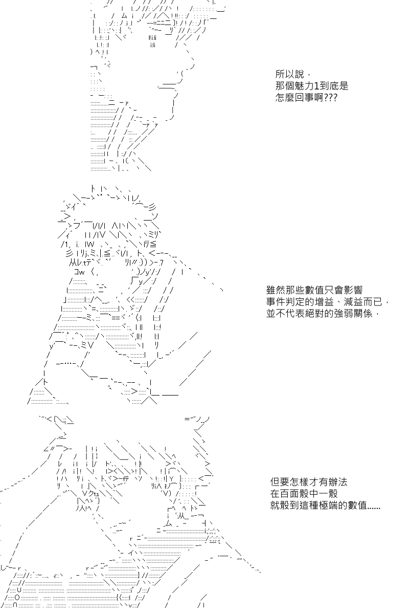 【坂田银时似乎想成为海贼王的样子】漫画-（第2.5话）章节漫画下拉式图片-1.jpg