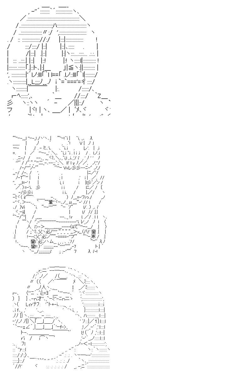 【坂田银时似乎想成为海贼王的样子】漫画-（第39话）章节漫画下拉式图片-5.jpg