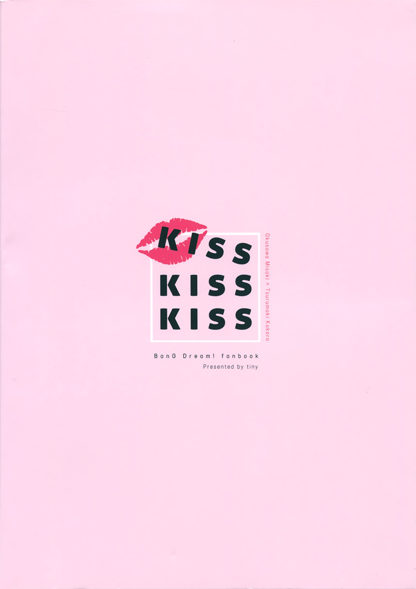 【KISS KISS KISS】漫画-（短篇）章节漫画下拉式图片-2.jpg