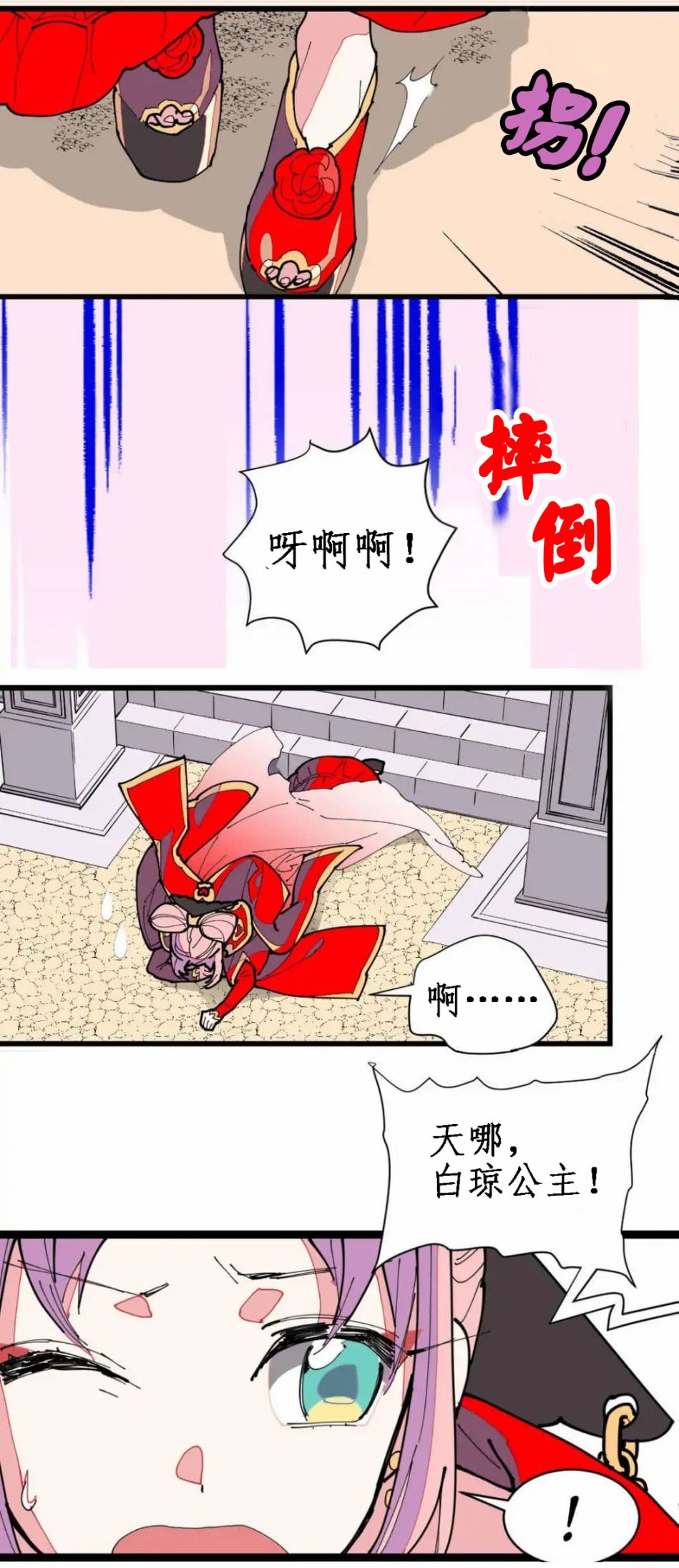 【双生公主】漫画-（第01话）章节漫画下拉式图片-8.jpg