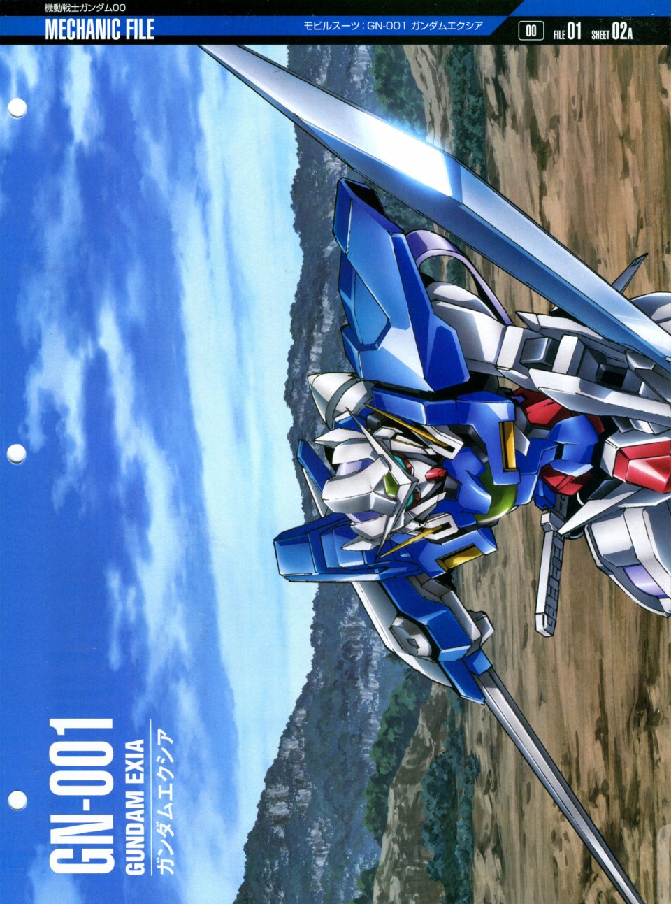 【The Official Gundam Perfect File】漫画-（第01期）章节漫画下拉式图片-21.jpg