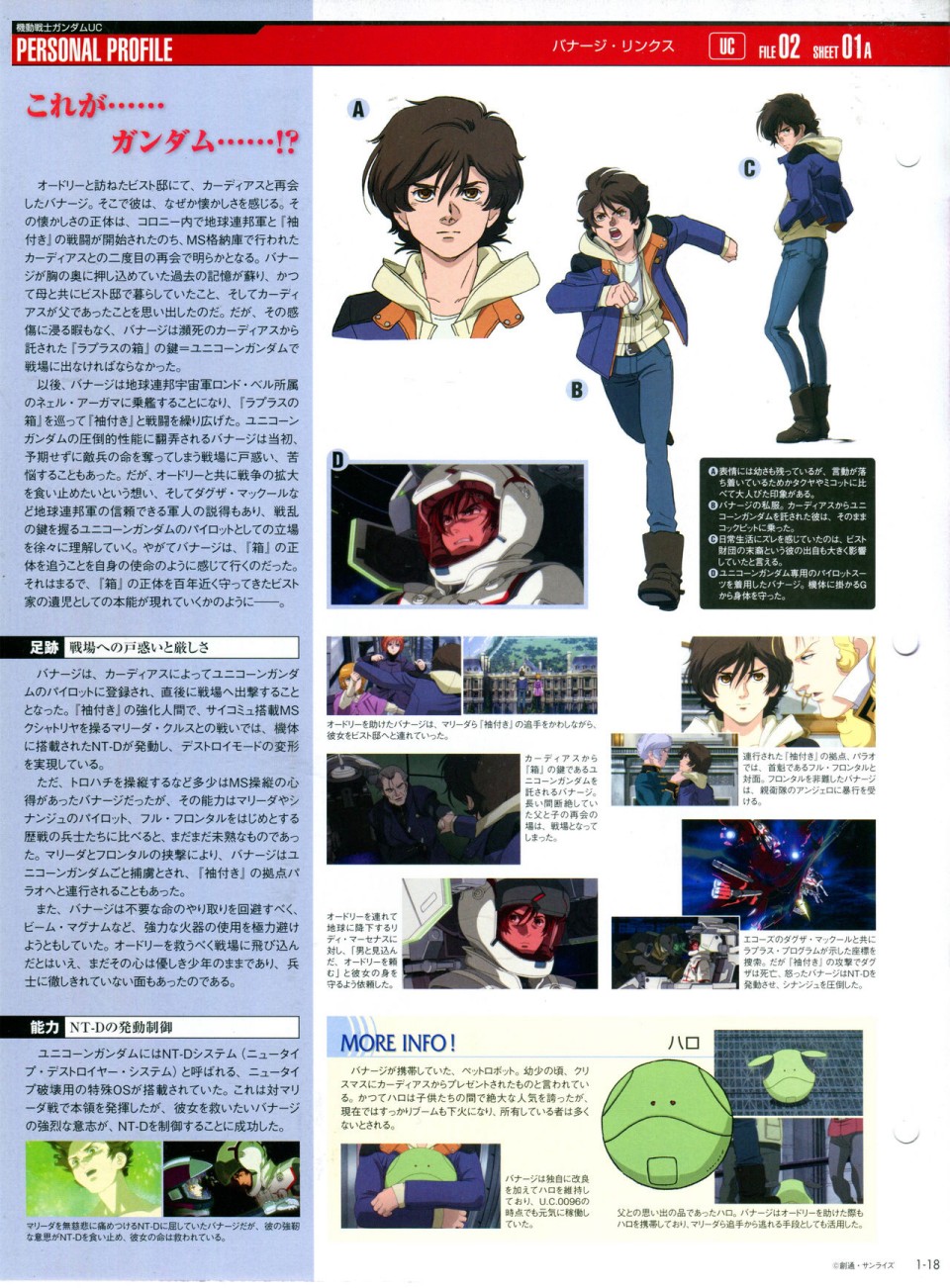 【The Official Gundam Perfect File】漫画-（第01期）章节漫画下拉式图片-34.jpg