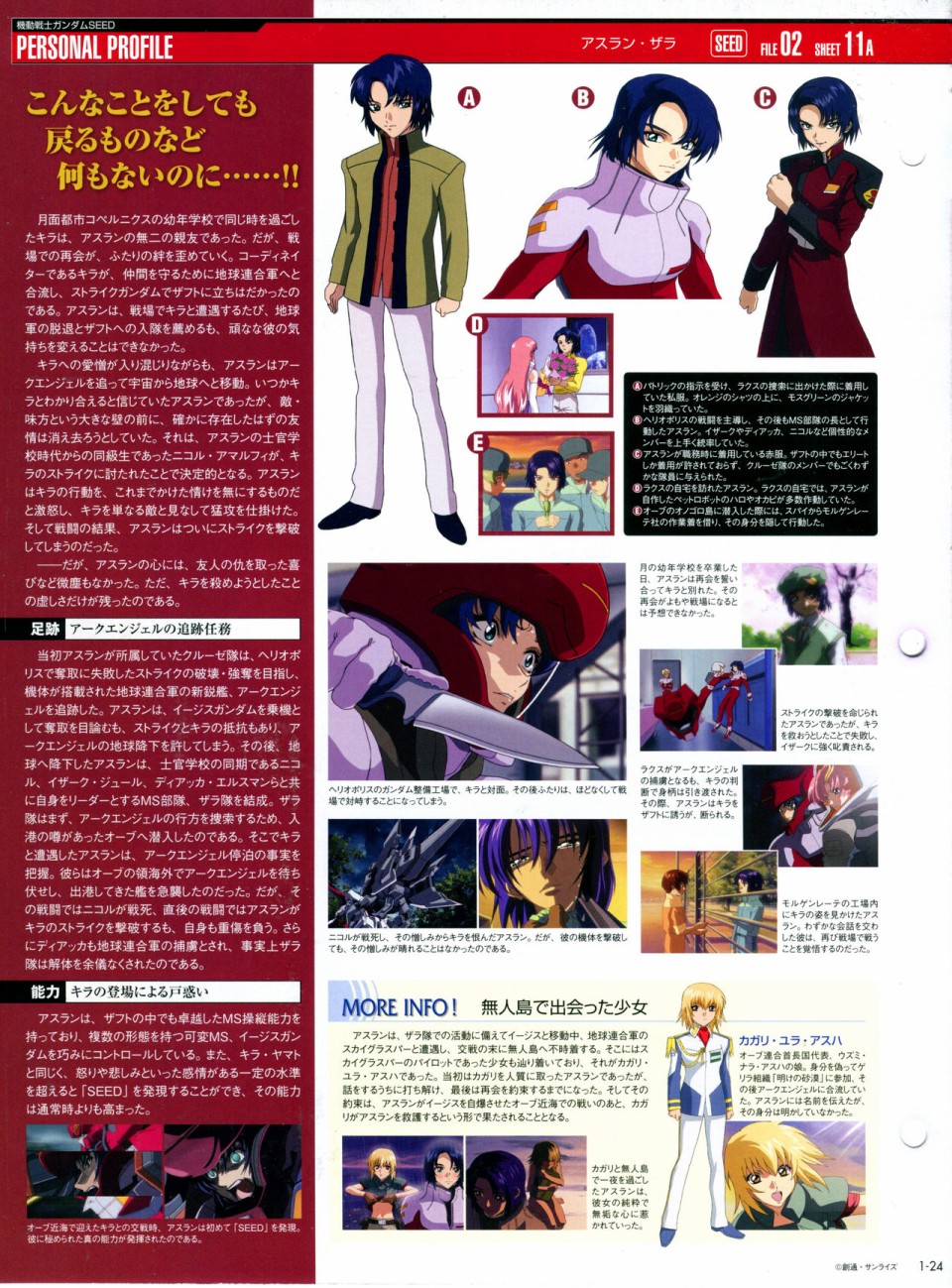 【The Official Gundam Perfect File】漫画-（第01期）章节漫画下拉式图片-40.jpg