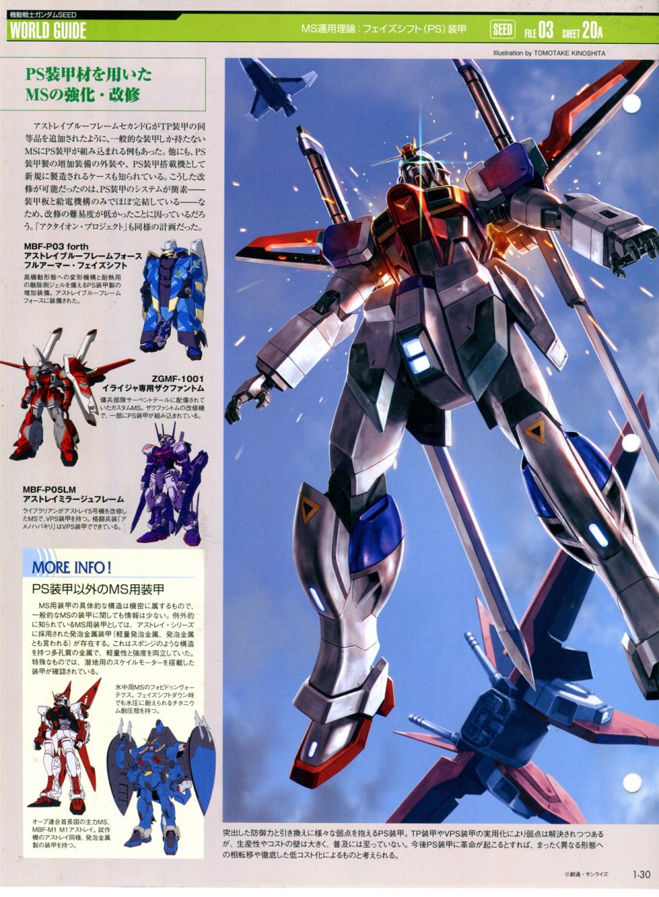 【The Official Gundam Perfect File】漫画-（第01期）章节漫画下拉式图片-46.jpg