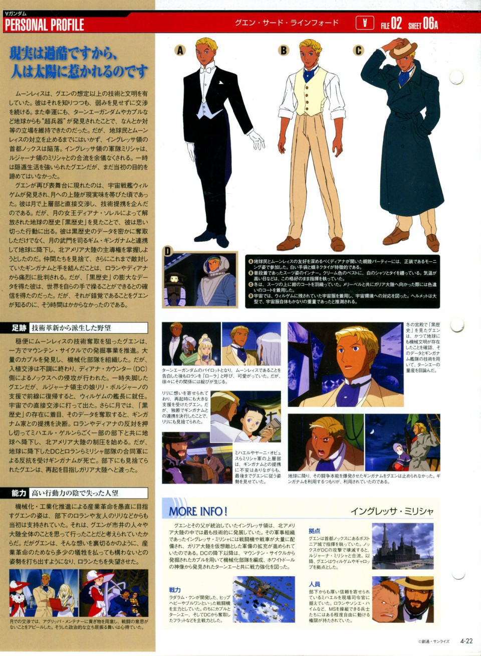 【The Official Gundam Perfect File】漫画-（第04期）章节漫画下拉式图片-26.jpg