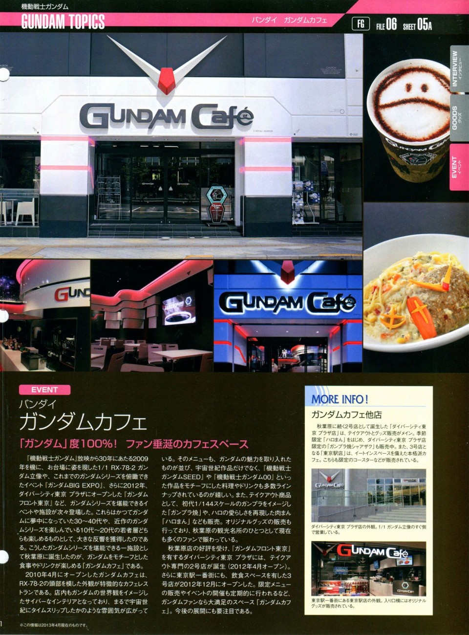 【The Official Gundam Perfect File】漫画-（第81-90话）章节漫画下拉式图片-102.jpg