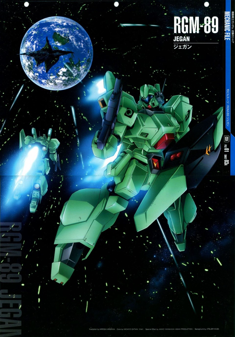 【The Official Gundam Perfect File】漫画-（第81-90话）章节漫画下拉式图片-108.jpg