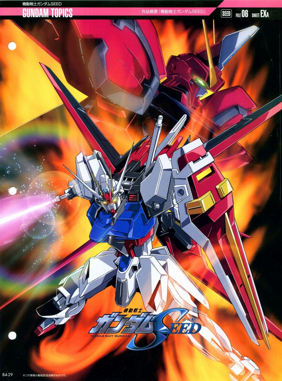 【The Official Gundam Perfect File】漫画-（第81-90话）章节漫画下拉式图片-135.jpg