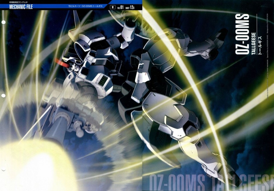 【The Official Gundam Perfect File】漫画-（第81-90话）章节漫画下拉式图片-143.jpg