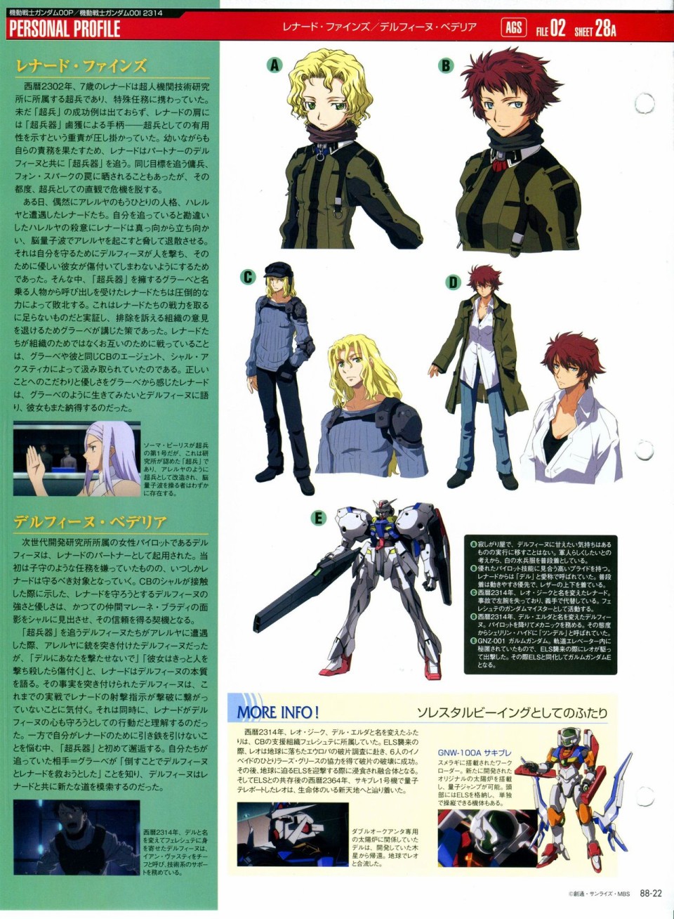【The Official Gundam Perfect File】漫画-（第81-90话）章节漫画下拉式图片-268.jpg