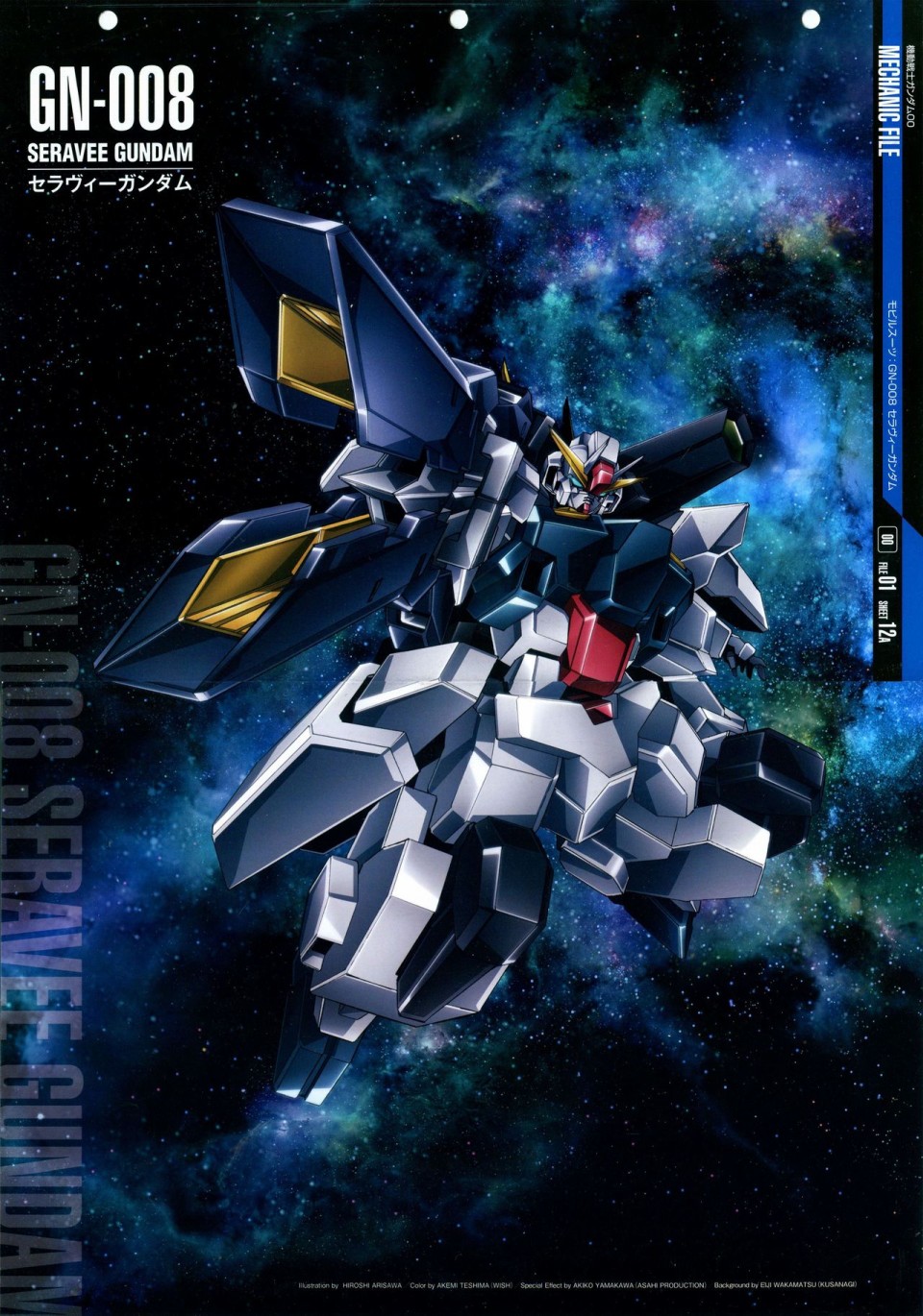 【The Official Gundam Perfect File】漫画-（第81-90话）章节漫画下拉式图片-3.jpg
