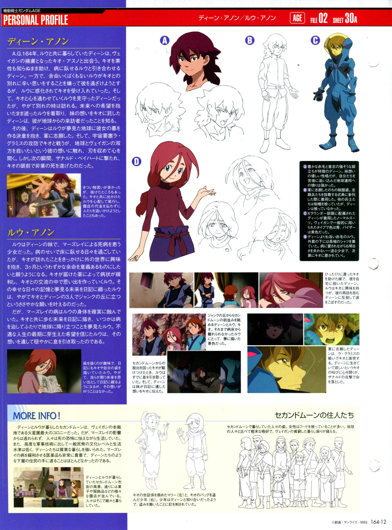 【The Official Gundam Perfect File】漫画-（第164话）章节漫画下拉式图片-14.jpg