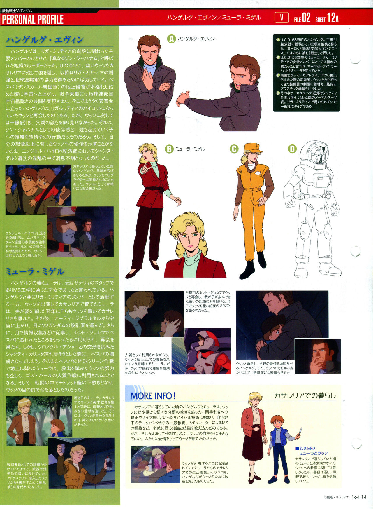 【The Official Gundam Perfect File】漫画-（第164话）章节漫画下拉式图片-16.jpg