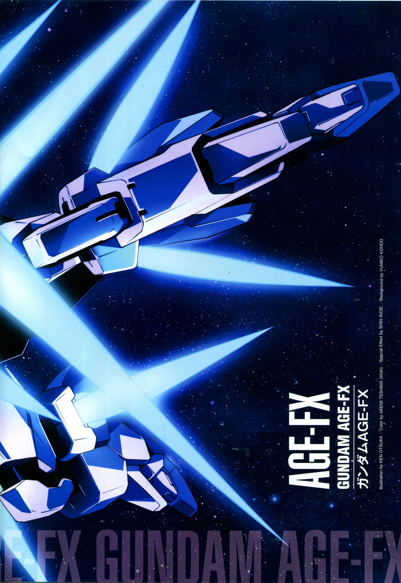 【The Official Gundam Perfect File】漫画-（第164话）章节漫画下拉式图片-3.jpg