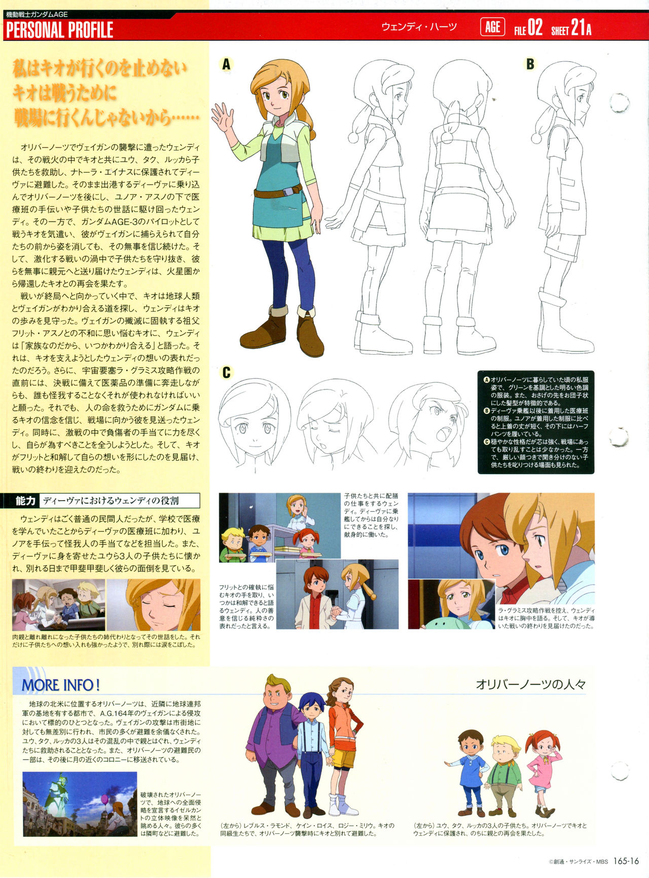 【The Official Gundam Perfect File】漫画-（第165话）章节漫画下拉式图片-18.jpg