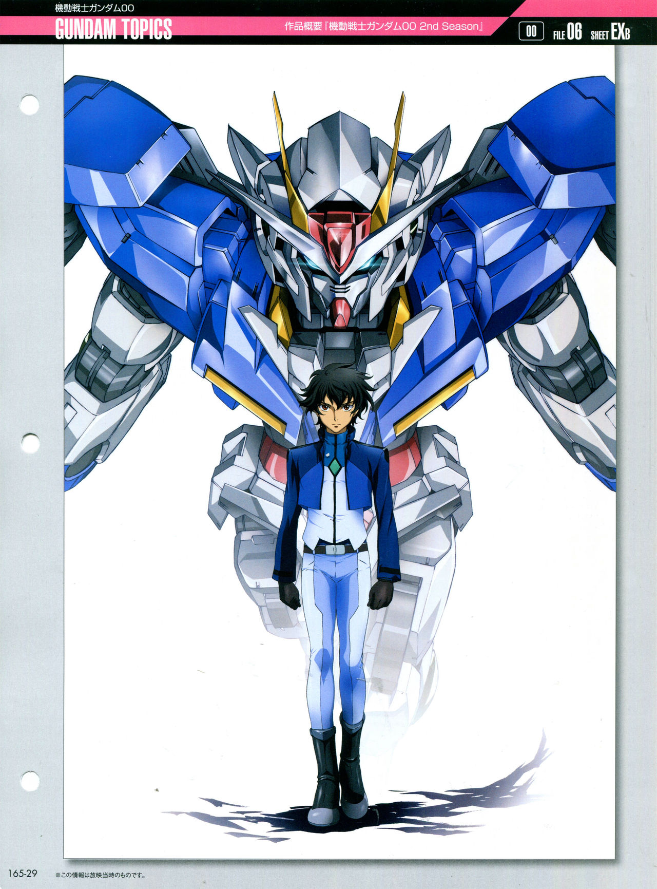【The Official Gundam Perfect File】漫画-（第165话）章节漫画下拉式图片-31.jpg