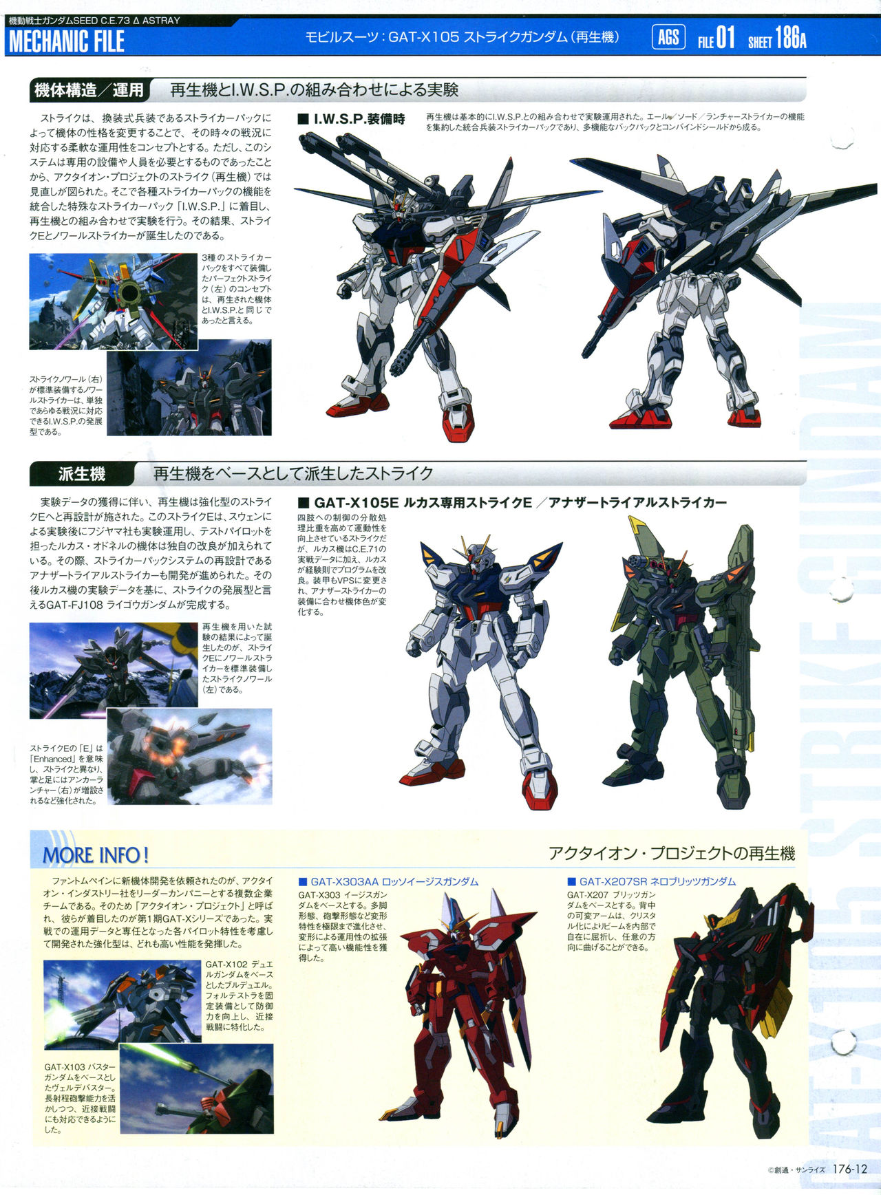 【The Official Gundam Perfect File】漫画-（第176话）章节漫画下拉式图片-14.jpg