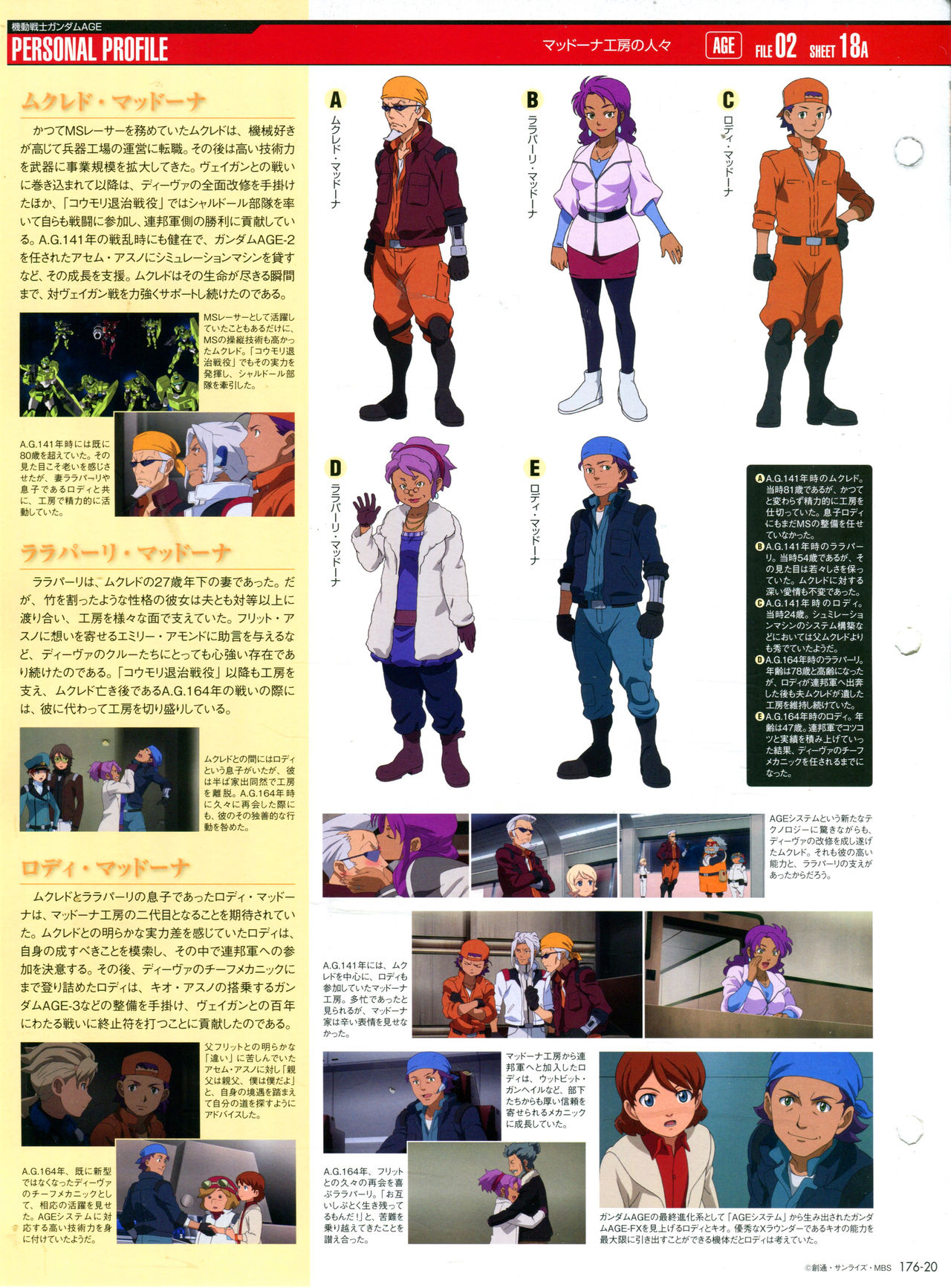 【The Official Gundam Perfect File】漫画-（第176话）章节漫画下拉式图片-22.jpg