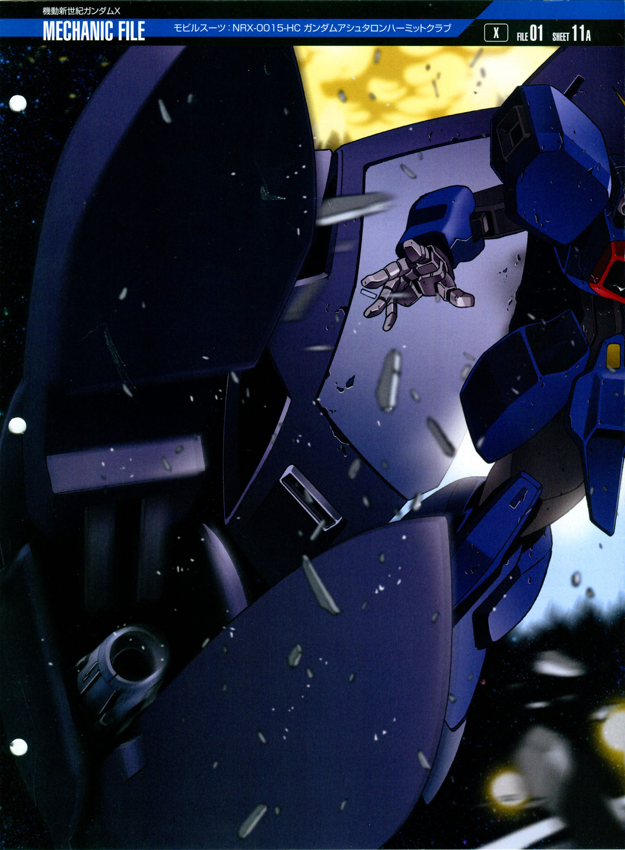 【The Official Gundam Perfect File】漫画-（第176话）章节漫画下拉式图片-2.jpg