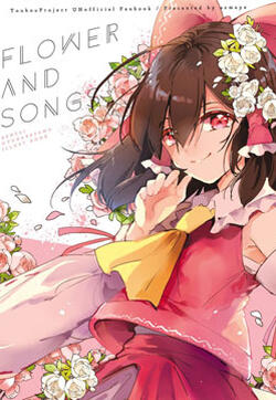FLOWER AND SONGS