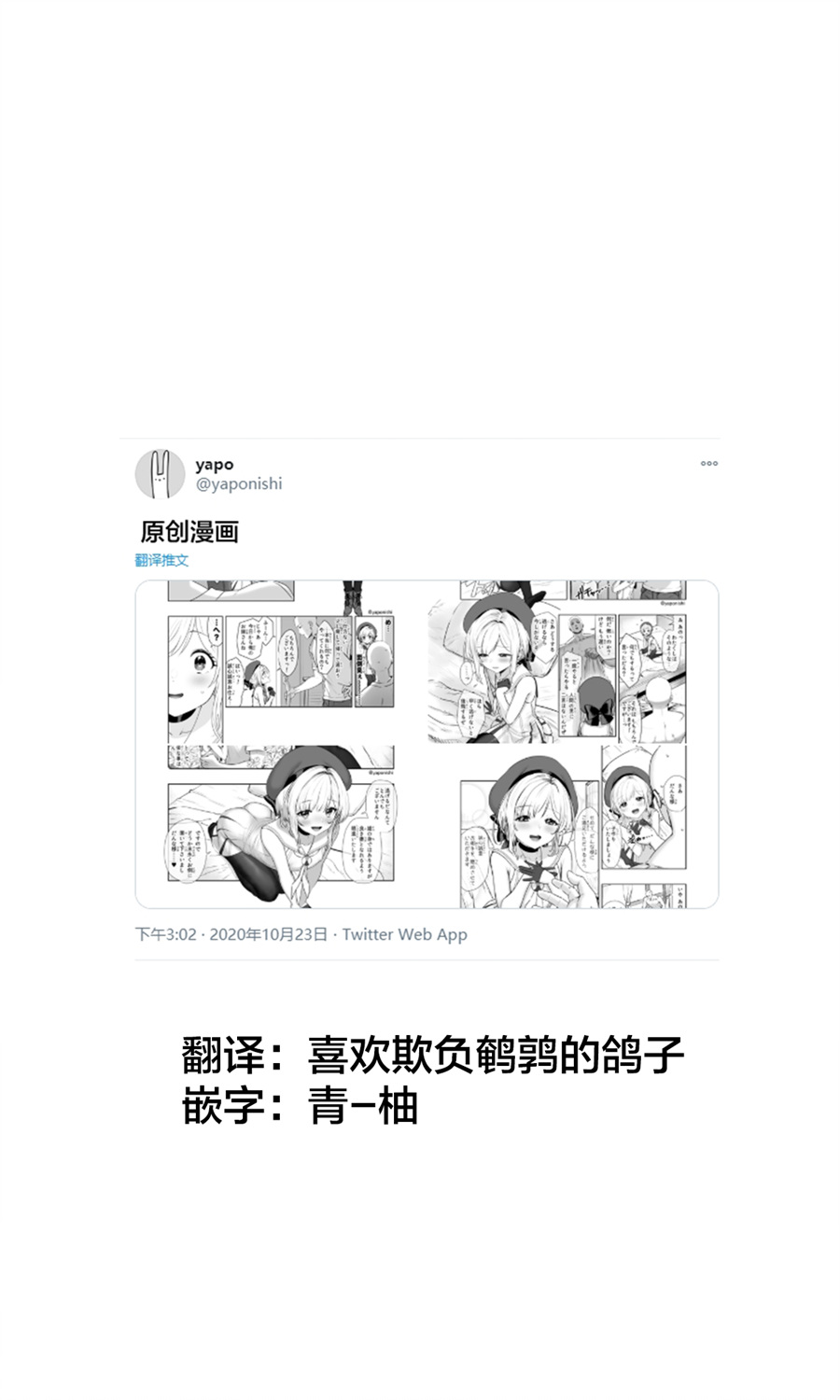 【报恩】漫画-（第01话）章节漫画下拉式图片-1.jpg