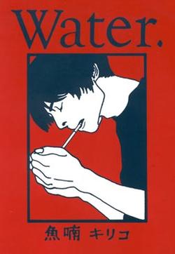 waterabsorption