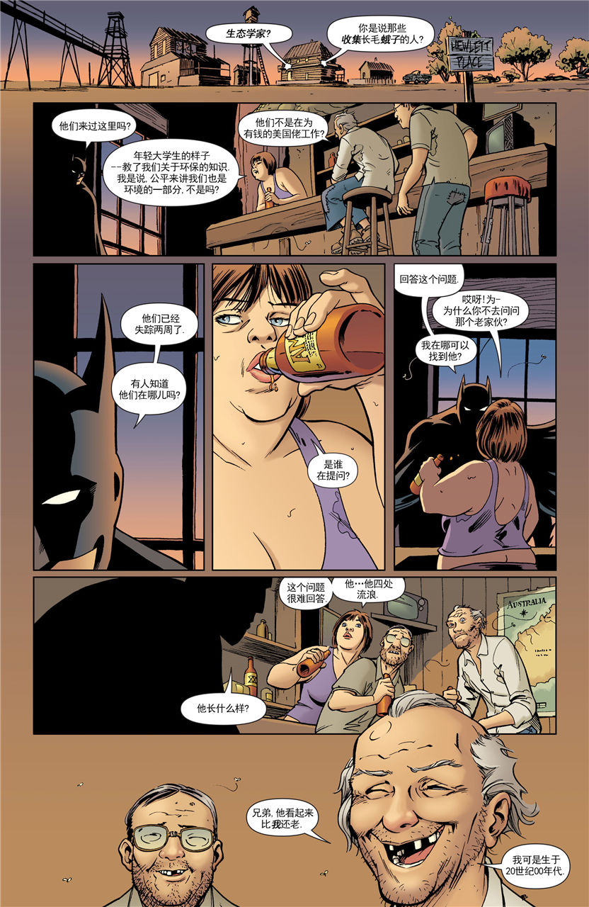 【蝙蝠侠】漫画-（2008年刊）章节漫画下拉式图片-13.jpg