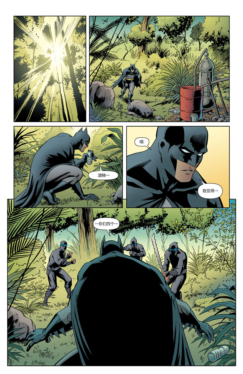 【蝙蝠侠】漫画-（2008年刊）章节漫画下拉式图片-23.jpg