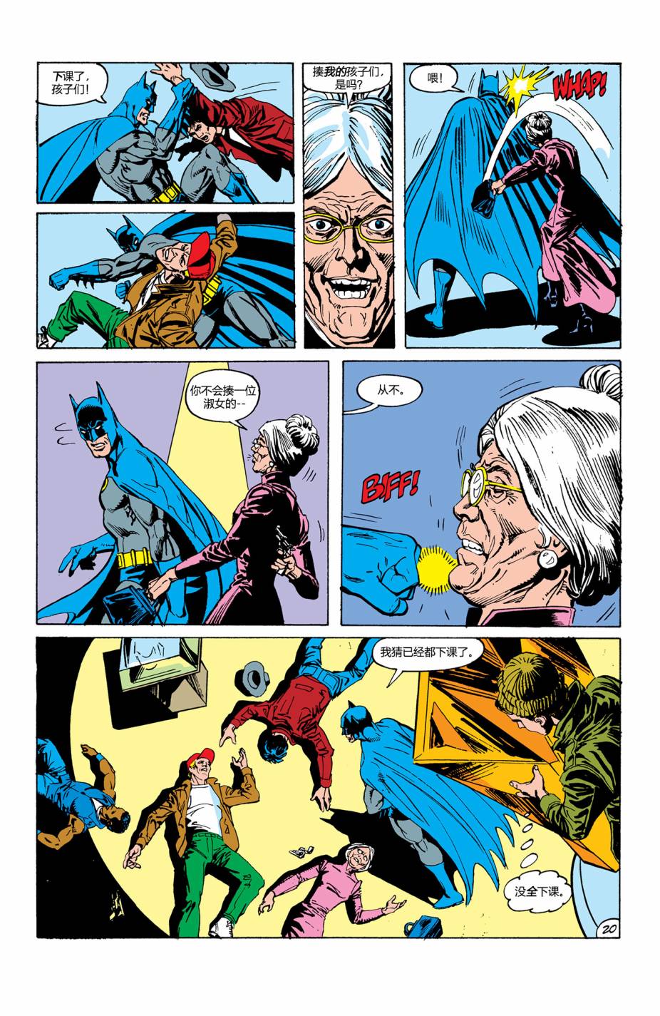 【蝙蝠侠】漫画-（第409卷）章节漫画下拉式图片-21.jpg