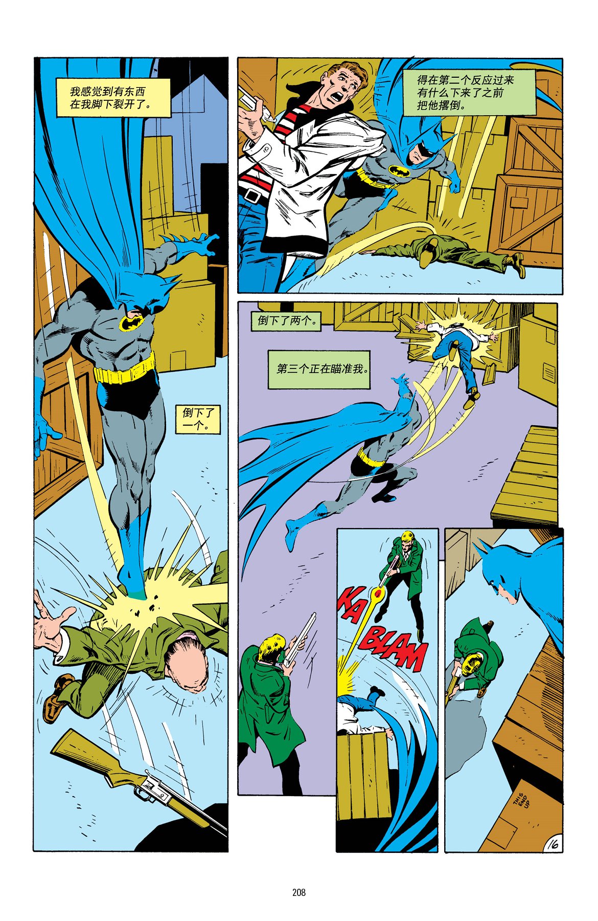 【蝙蝠侠】漫画-（第414卷）章节漫画下拉式图片-17.jpg