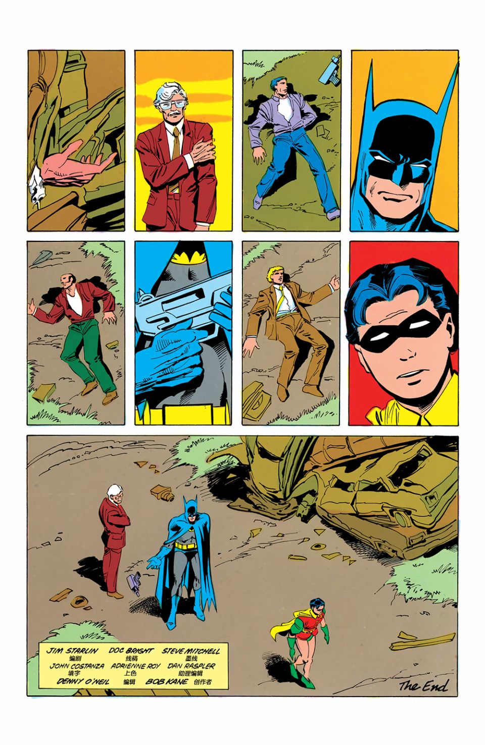 【蝙蝠侠】漫画-（第425卷）章节漫画下拉式图片-22.jpg