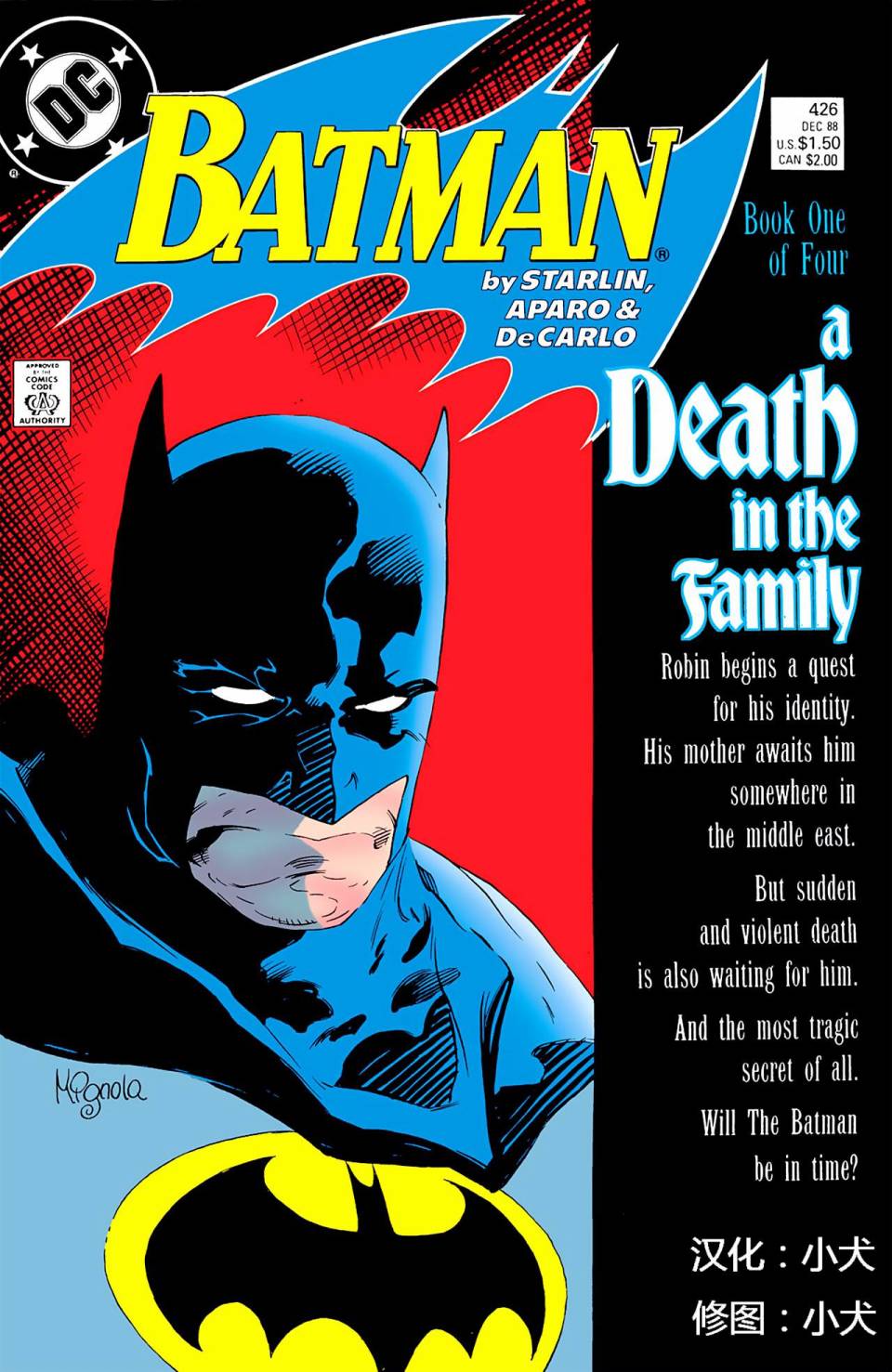 【蝙蝠侠】漫画-（第426卷家庭之死#1）章节漫画下拉式图片-1.jpg