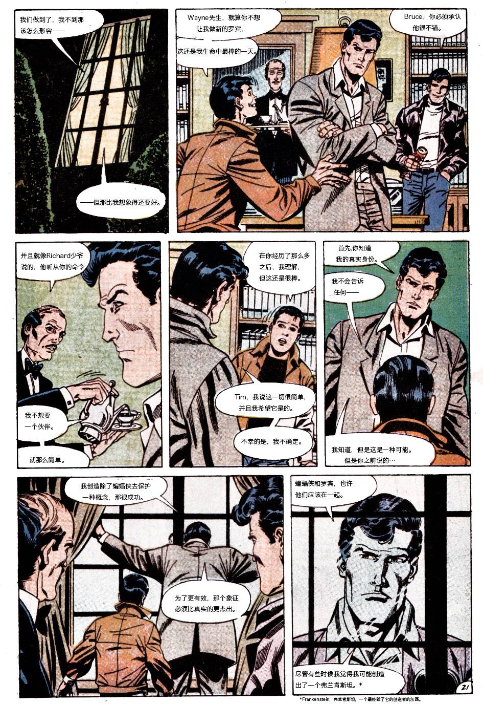 【蝙蝠侠】漫画-（第442卷孤独死亡之所#5）章节漫画下拉式图片-21.jpg