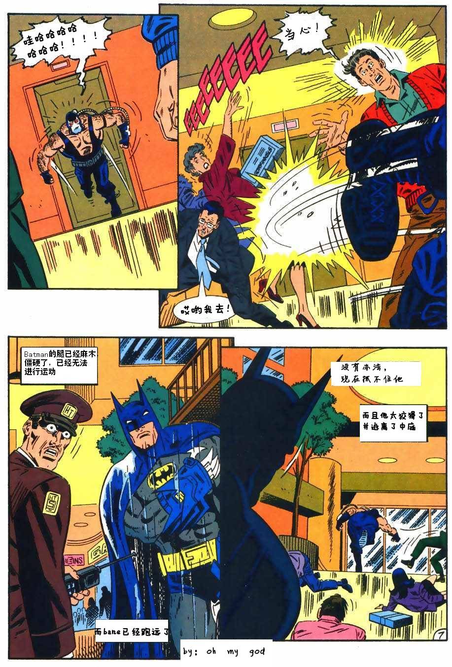 【蝙蝠侠】漫画-（第500卷死亡天使崛起）章节漫画下拉式图片-11.jpg