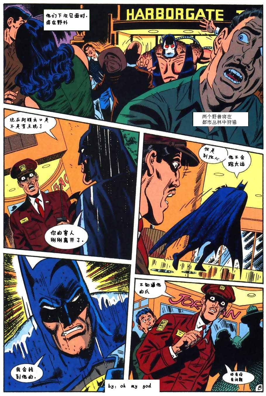 【蝙蝠侠】漫画-（第500卷死亡天使崛起）章节漫画下拉式图片-12.jpg
