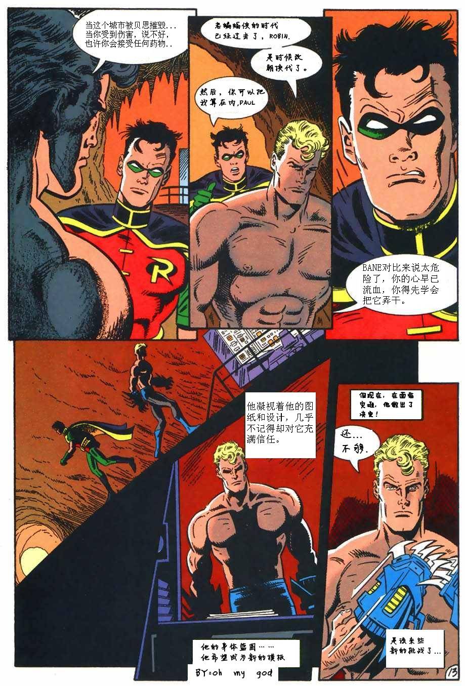 【蝙蝠侠】漫画-（第500卷死亡天使崛起）章节漫画下拉式图片-17.jpg