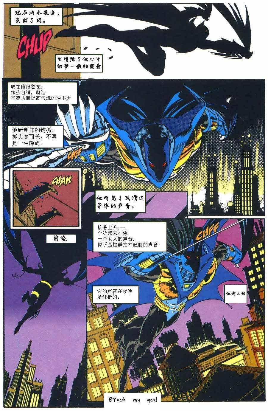 【蝙蝠侠】漫画-（第500卷死亡天使崛起）章节漫画下拉式图片-35.jpg
