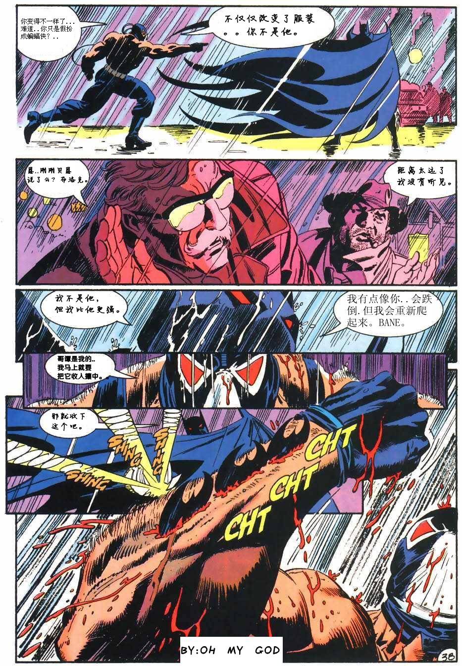 【蝙蝠侠】漫画-（第500卷死亡天使崛起）章节漫画下拉式图片-41.jpg