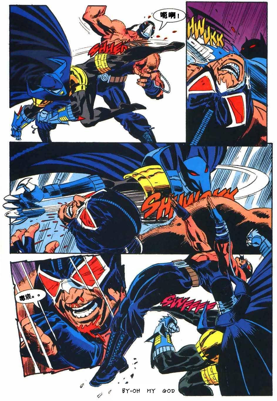 【蝙蝠侠】漫画-（第500卷死亡天使崛起）章节漫画下拉式图片-42.jpg