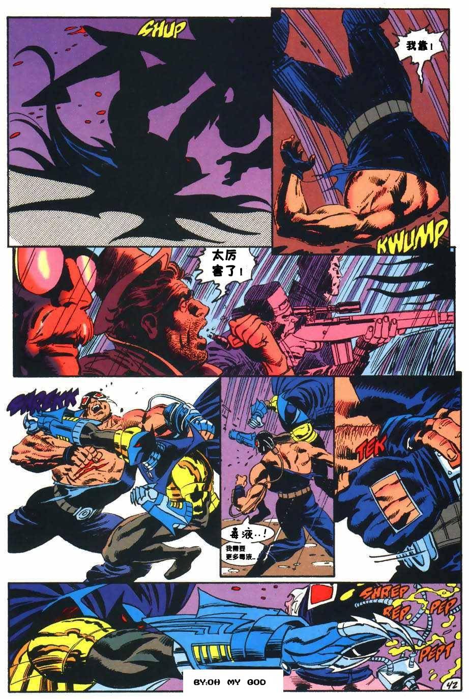 【蝙蝠侠】漫画-（第500卷死亡天使崛起）章节漫画下拉式图片-44.jpg