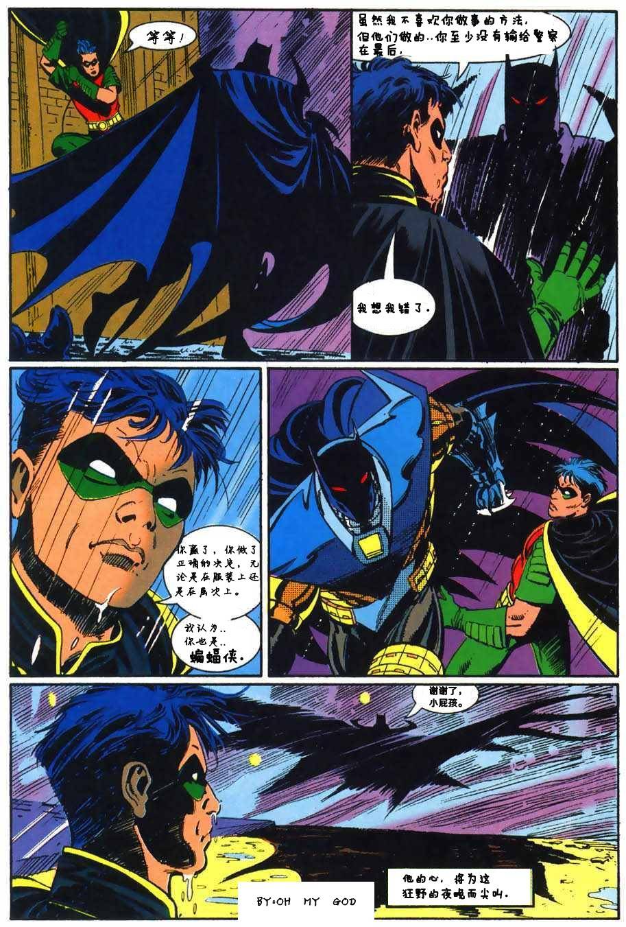 【蝙蝠侠】漫画-（第500卷死亡天使崛起）章节漫画下拉式图片-58.jpg