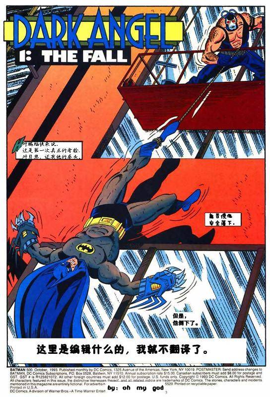 【蝙蝠侠】漫画-（第500卷死亡天使崛起）章节漫画下拉式图片-5.jpg