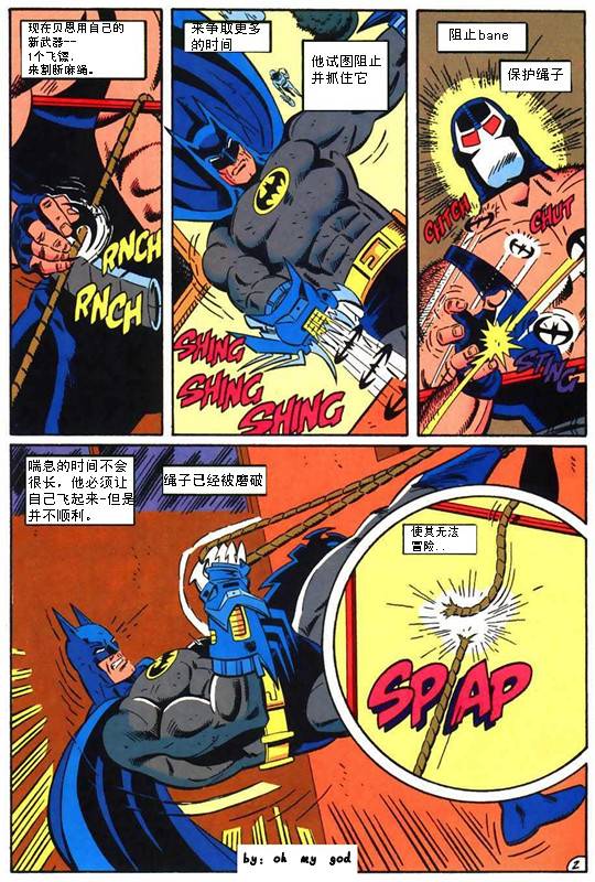【蝙蝠侠】漫画-（第500卷死亡天使崛起）章节漫画下拉式图片-6.jpg